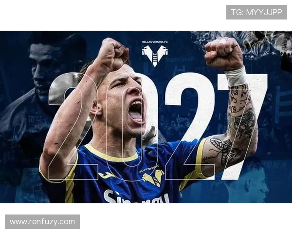 维罗纳足球俱乐部历史沿革与球队文化发展探索