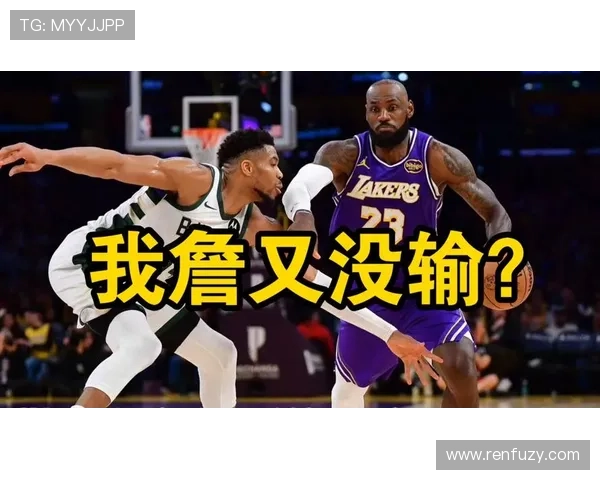 詹姆斯带领湖人逆转勇士 篮网苦战未能战胜雄鹿遭遇连败